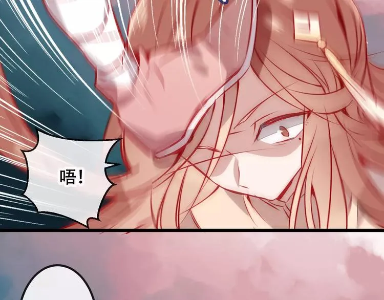 第14话 龙渊王驾到！ 第30页