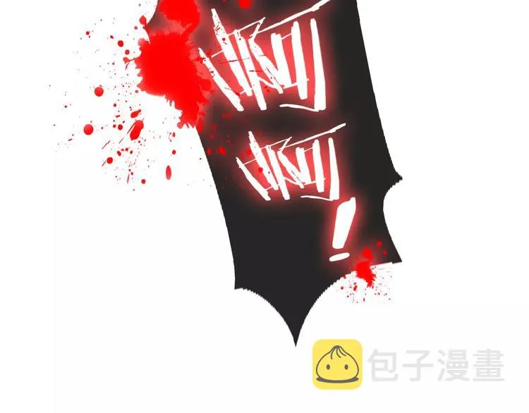 第14话 龙渊王驾到！ 第54页