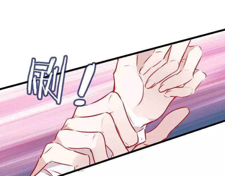 第15话 她，是我的女人 第4页