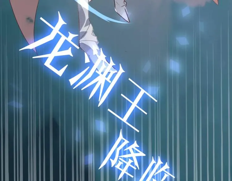 第15话 她，是我的女人 第8页