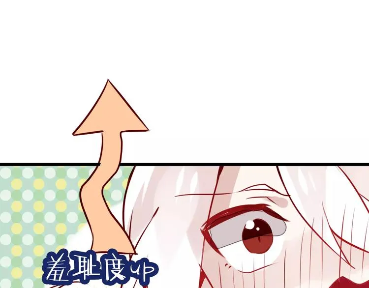 第15话 她，是我的女人 第14页