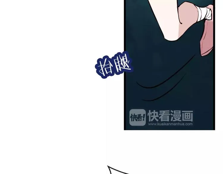 第15话 她，是我的女人 第17页