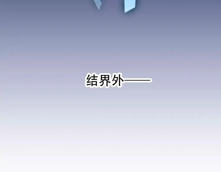 第15话 她，是我的女人 第36页