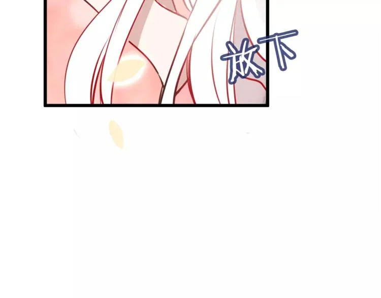 第15话 她，是我的女人 第50页
