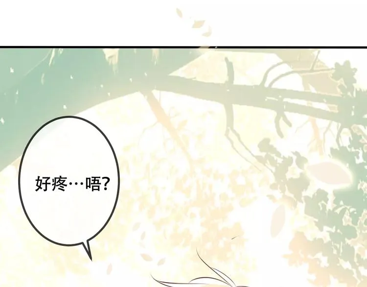 第15话 她，是我的女人 第52页