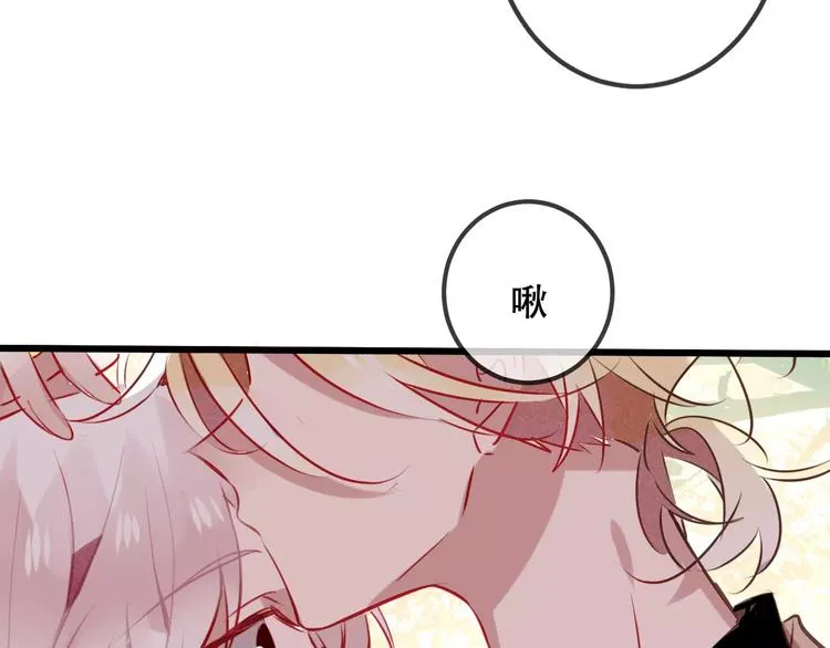 第15话 她，是我的女人 第56页