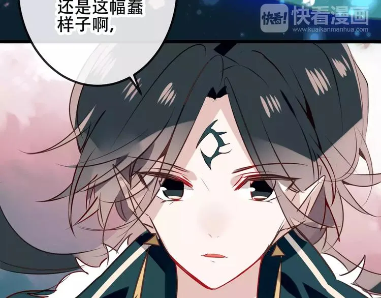 第15话 她，是我的女人 第78页