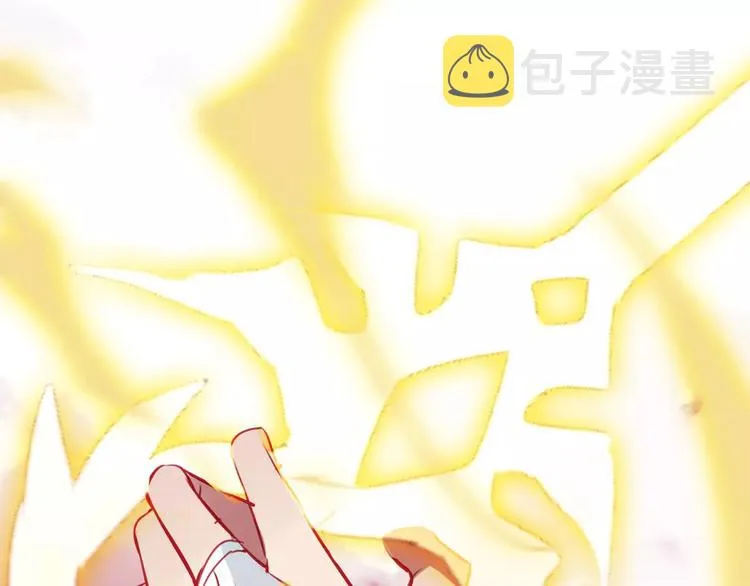 第16话 王的抉择 第6页