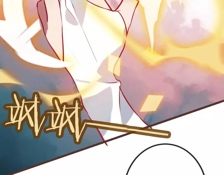 第16话 王的抉择 第7页