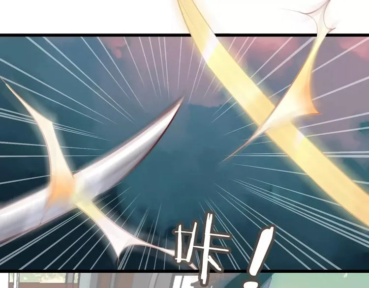 第16话 王的抉择 第21页