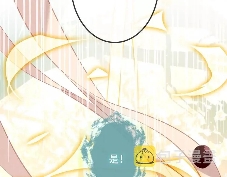 第16话 王的抉择 第40页