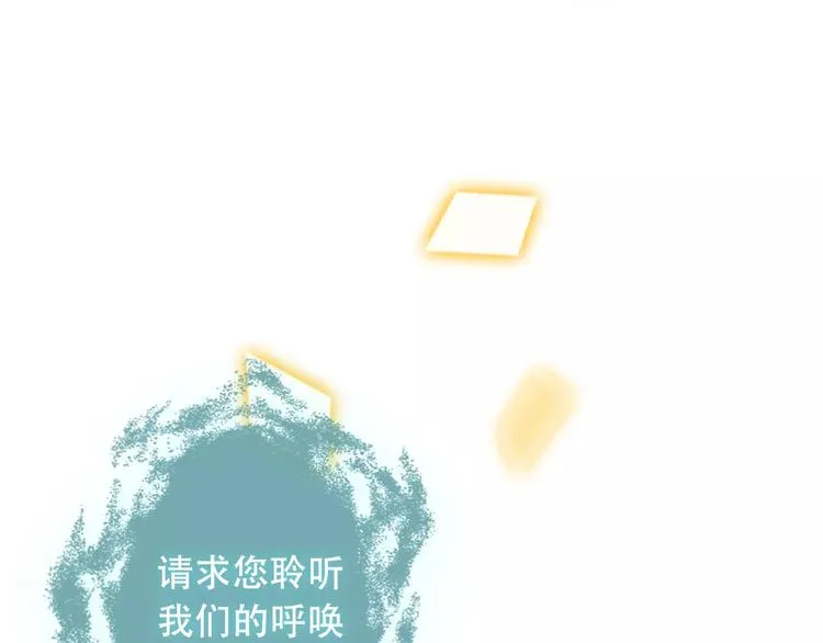 第16话 王的抉择 第43页