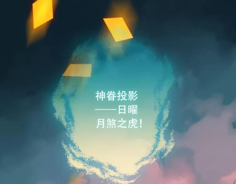 第16话 王的抉择 第46页