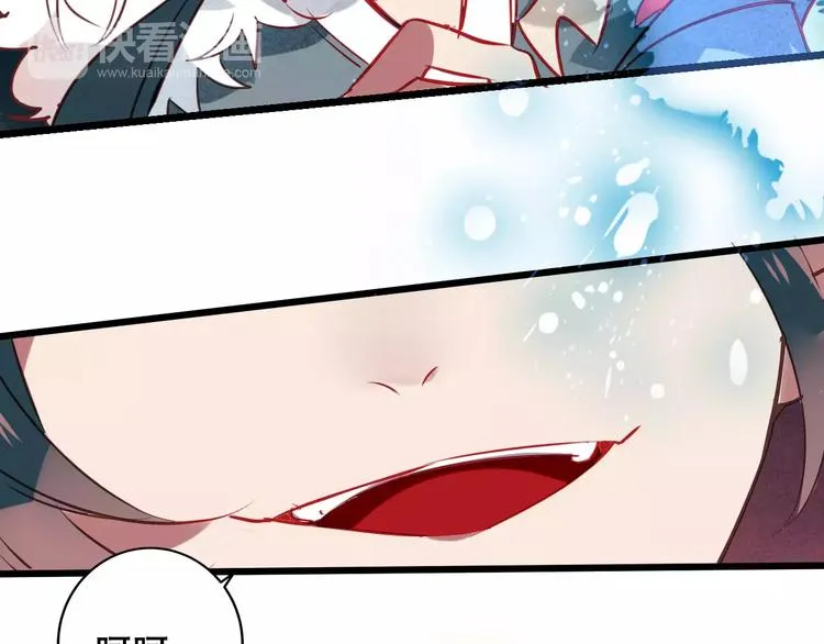 第16话 王的抉择 第54页