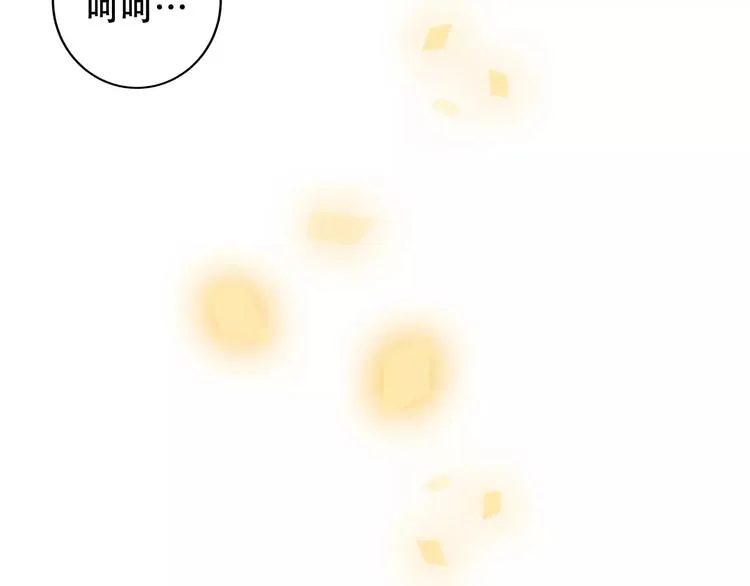 第16话 王的抉择 第55页