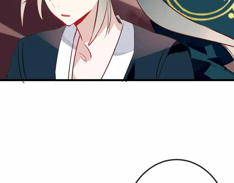 第16话 王的抉择 第63页