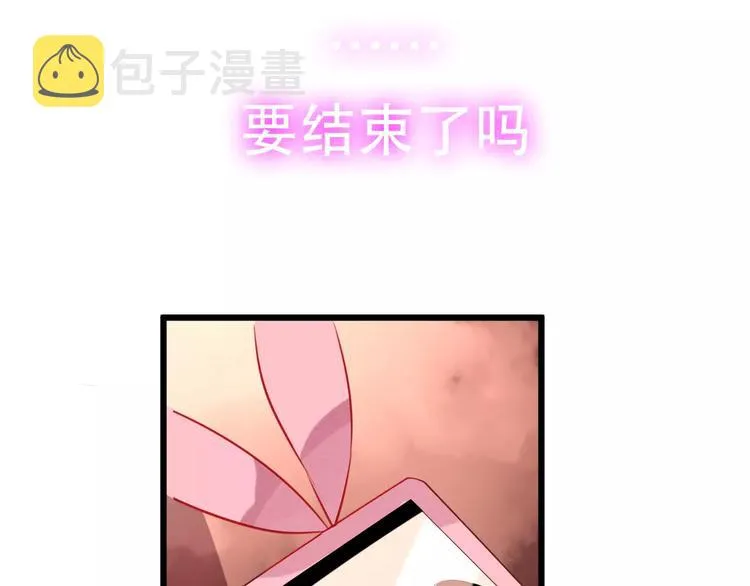 第16话 王的抉择 第67页