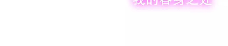 第16话 王的抉择 第69页