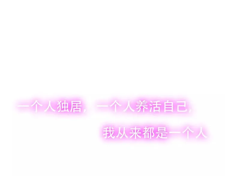 第16话 王的抉择 第70页