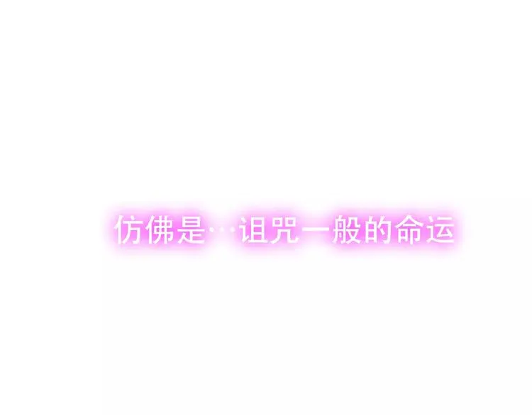 第16话 王的抉择 第72页