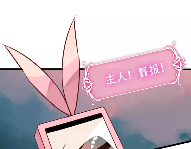 第16话 王的抉择 第73页