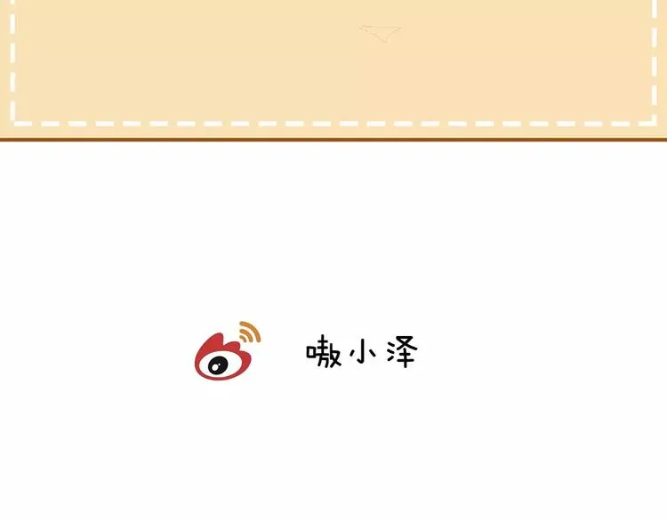 第16话 王的抉择 第81页