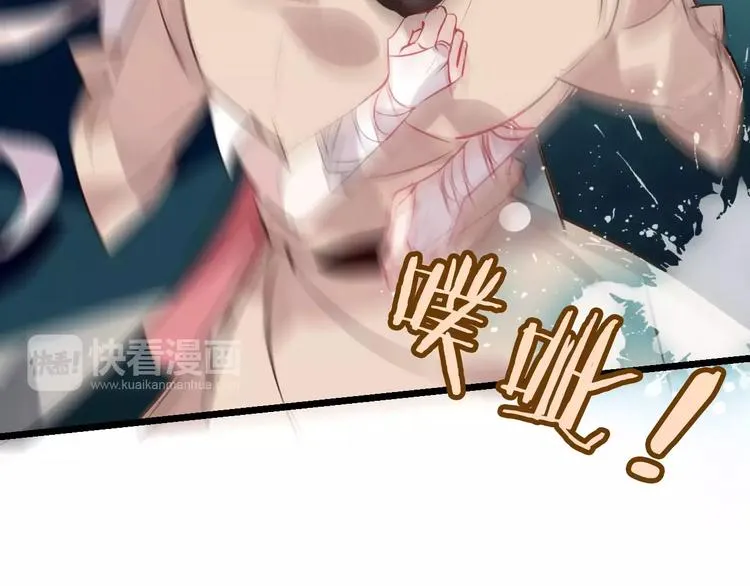 第17话 仇恨与妒火 第68页