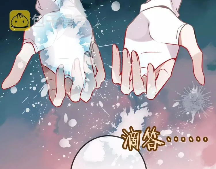 第17话 仇恨与妒火 第72页