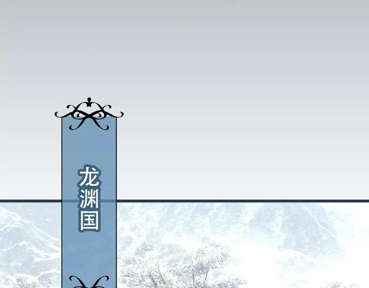 第17话 仇恨与妒火 第86页