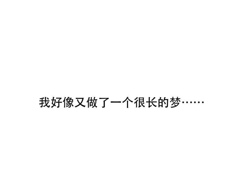 第18话 就让我来保护你 第5页