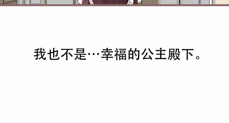 第18话 就让我来保护你 第25页
