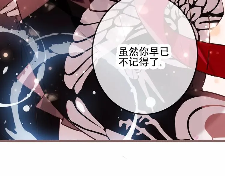 第18话 就让我来保护你 第31页