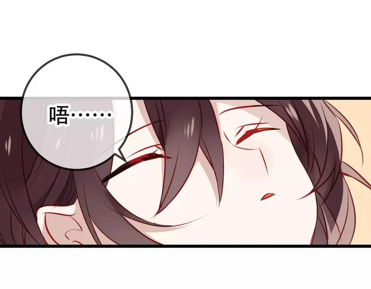 第18话 就让我来保护你 第39页