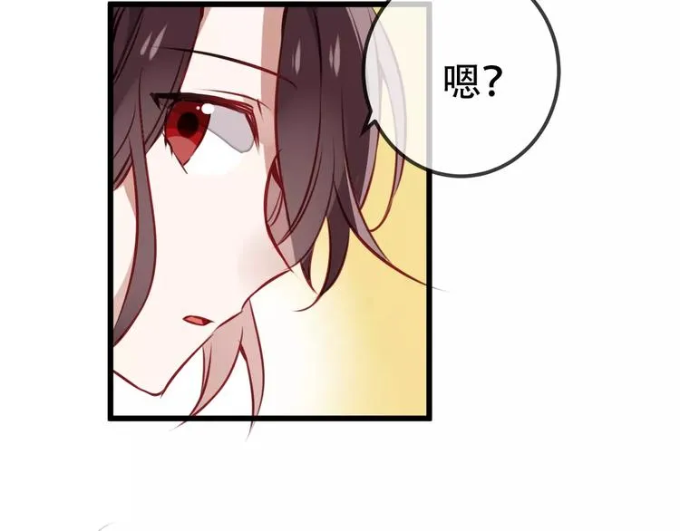 第18话 就让我来保护你 第46页