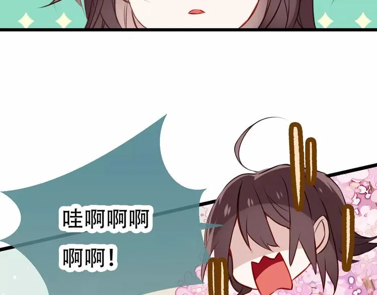 第18话 就让我来保护你 第50页