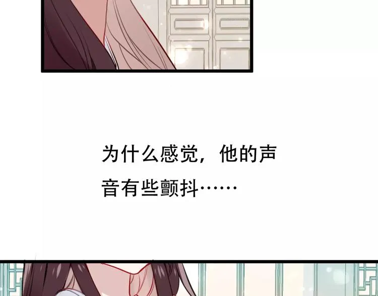 第18话 就让我来保护你 第60页