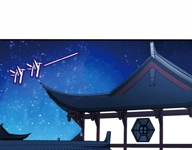 第19话 让我好好看着你 第5页