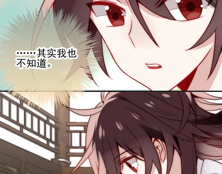 第19话 让我好好看着你 第15页