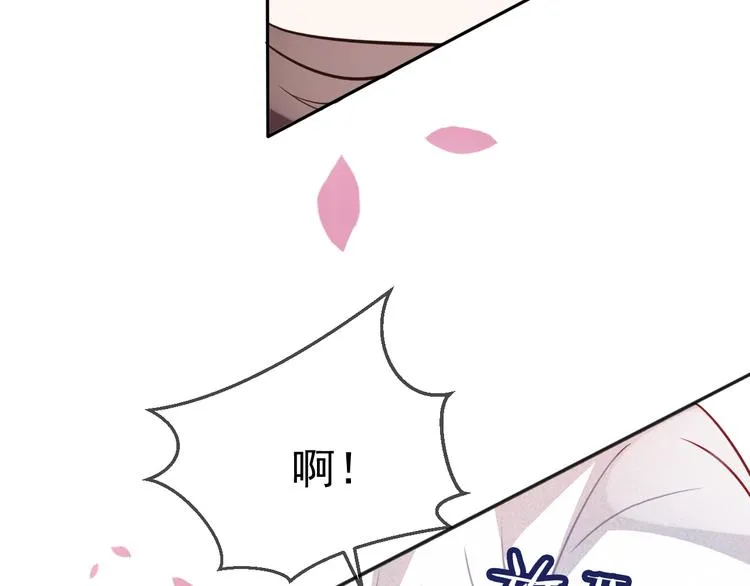 第19话 让我好好看着你 第25页