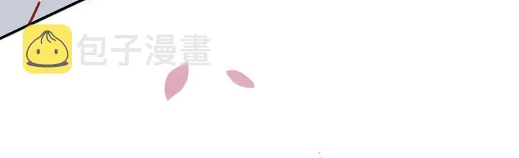 第19话 让我好好看着你 第29页