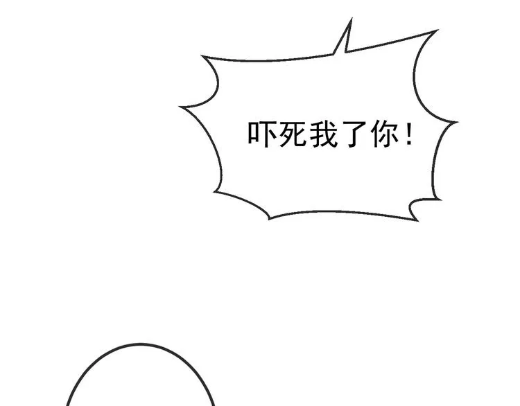 第19话 让我好好看着你 第32页