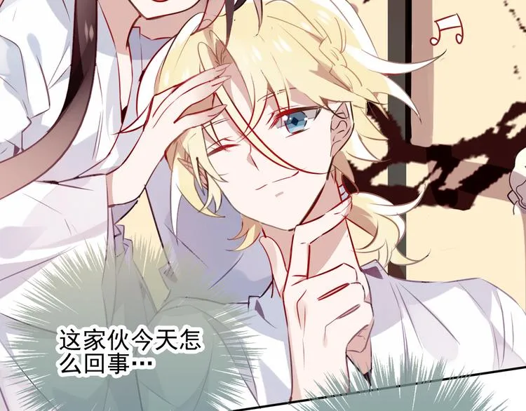 第19话 让我好好看着你 第41页