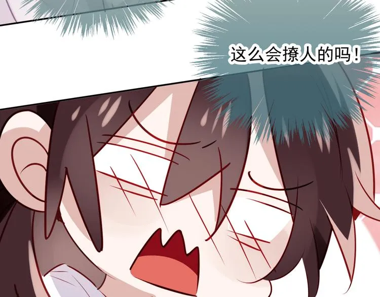 第19话 让我好好看着你 第42页