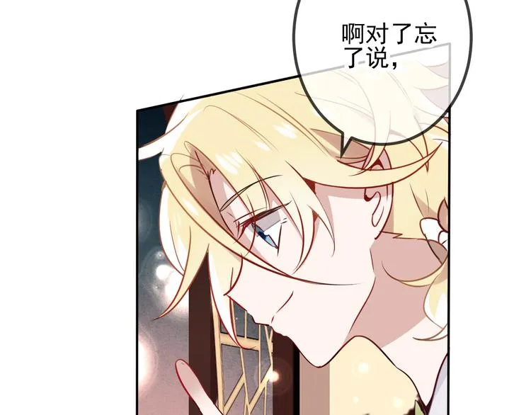 第19话 让我好好看着你 第44页