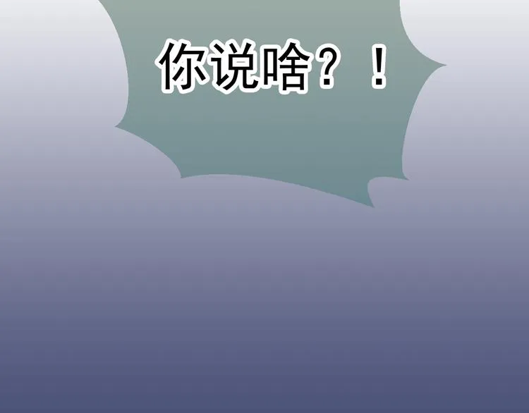 第19话 让我好好看着你 第59页