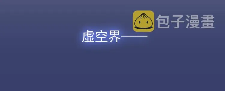 第19话 让我好好看着你 第60页