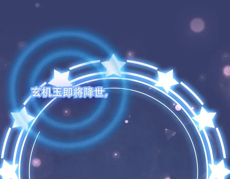 第19话 让我好好看着你 第61页