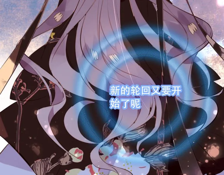 第19话 让我好好看着你 第63页