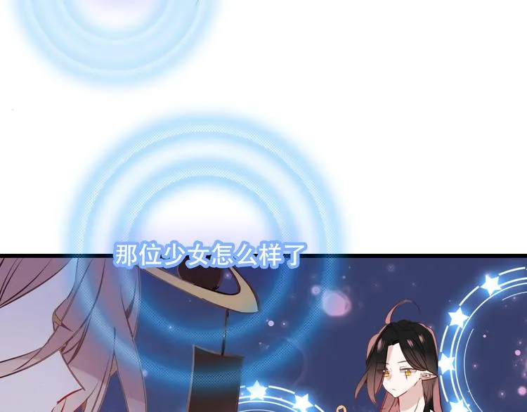 第19话 让我好好看着你 第65页