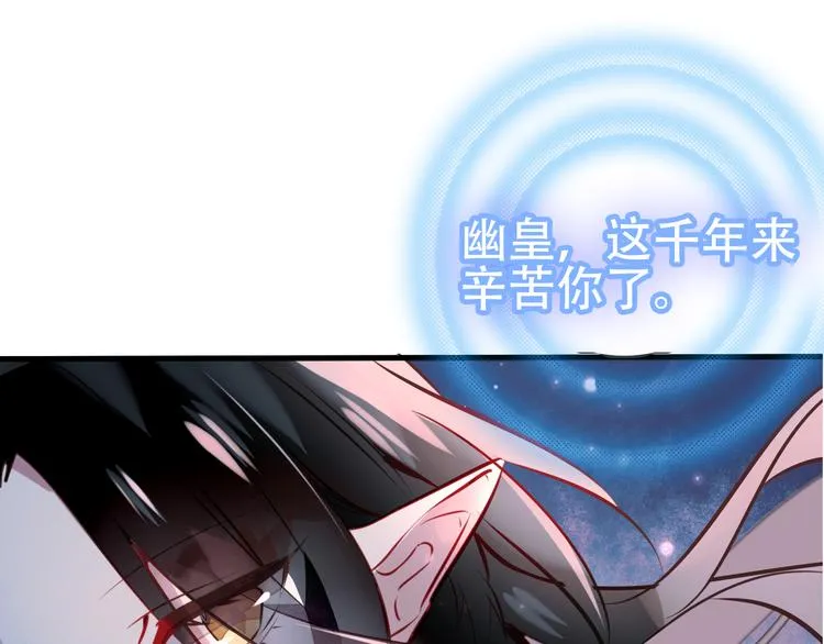 第19话 让我好好看着你 第70页